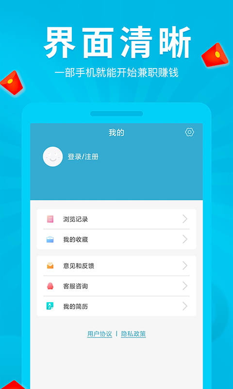 ����׬Ǯappv1.5.0 ��׿��