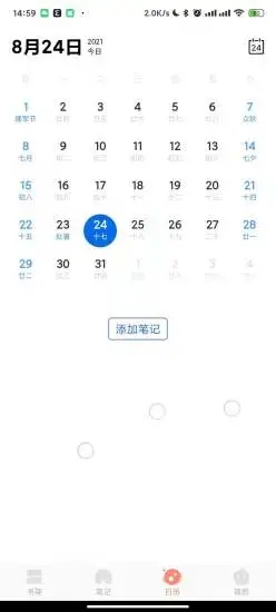 ��Ҳ����v1.0.1 ���°�