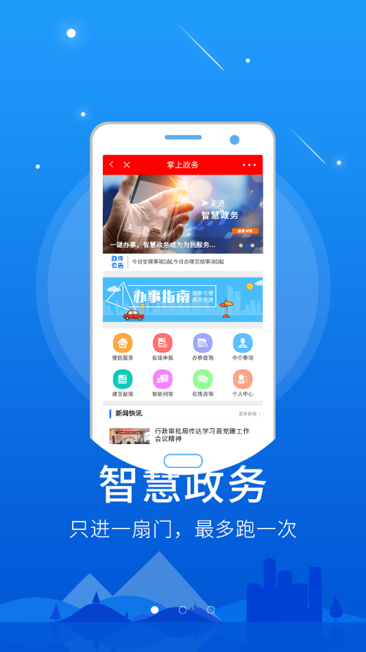 ��������appv5.8.8 ���°�
