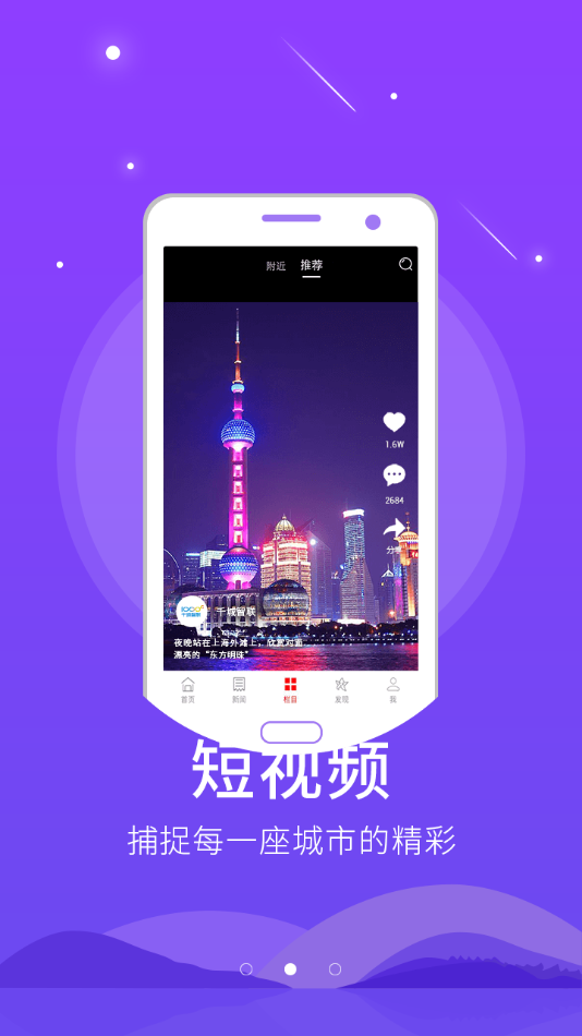��������appv5.8.8 ���°�