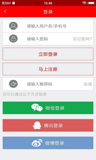 ��������appv5.8.8 ���°�