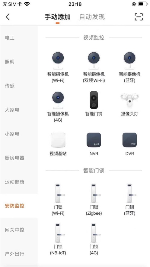 ����Ǽ�appv1.0.0 ���°�