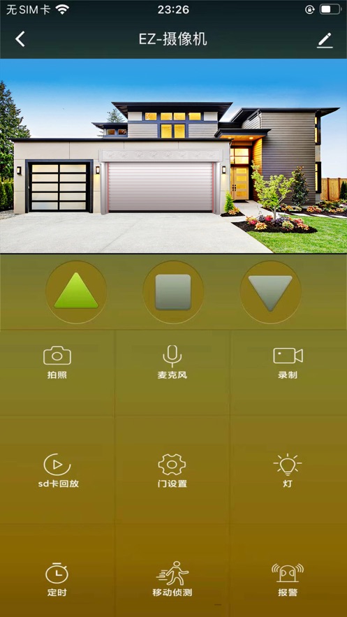 ����Ǽ�appv1.0.0 ���°�