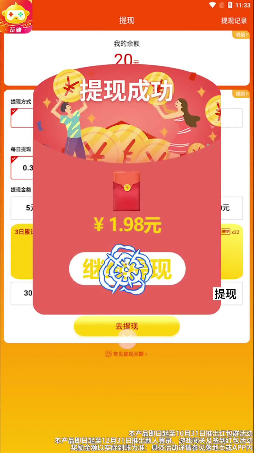 ����׬appv2.1.0 ����