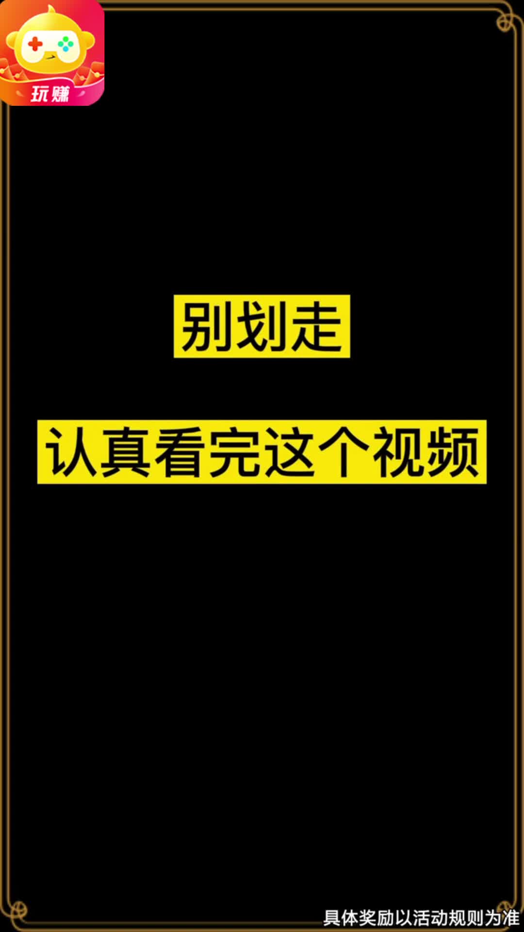 ����׬appv2.1.0 ����