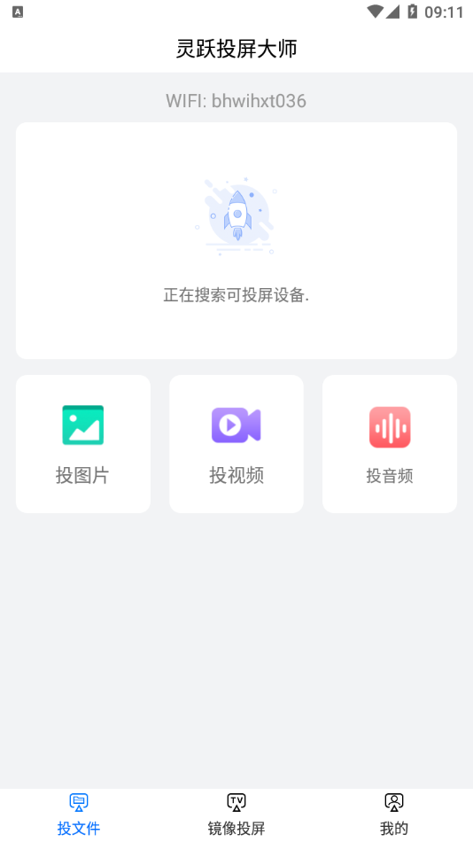 ��ԾͶ����ʦappv1.01 ���°�
