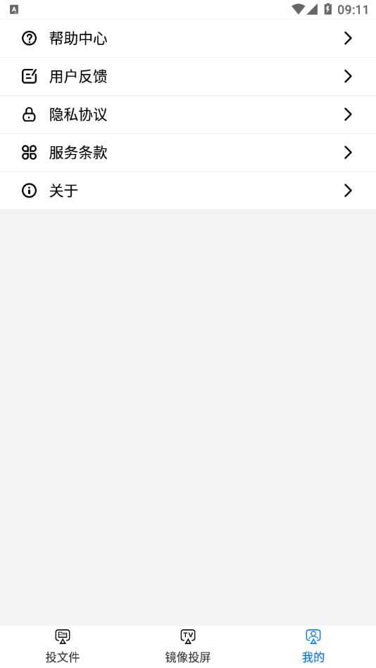 ��ԾͶ����ʦappv1.01 ���°�