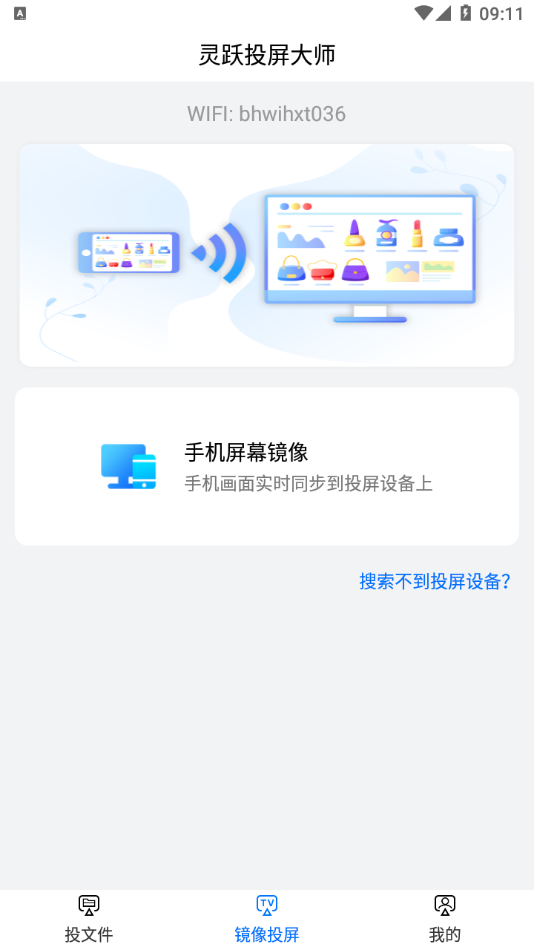 ��ԾͶ����ʦappv1.01 ���°�