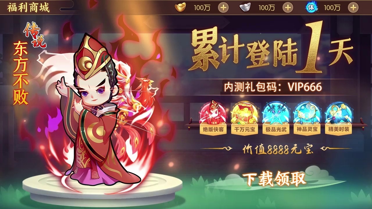 ��Ѫ���v1.4.17 �ٷ���