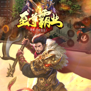 一战称王之斗战国手游iOS版 一战称王之斗战国手游iOS版