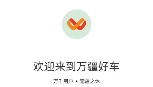 �򽮺ó�APP