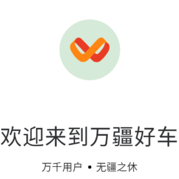 �򽮺ó�APP