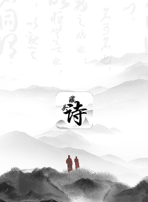 ��ͷʫ����app
