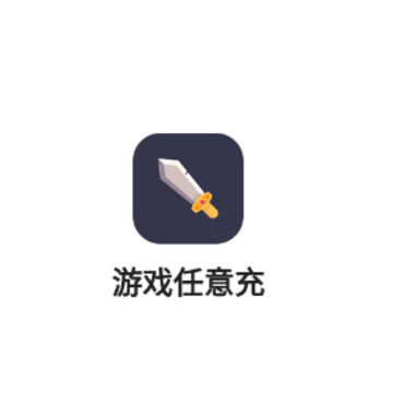 ��Ϸ�����app����