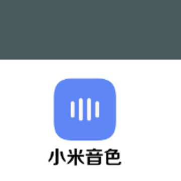С����ɫapp����