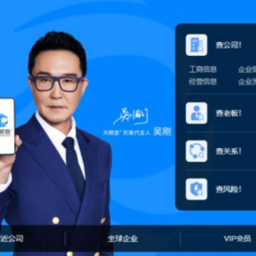 ������ʦ������ѯapp