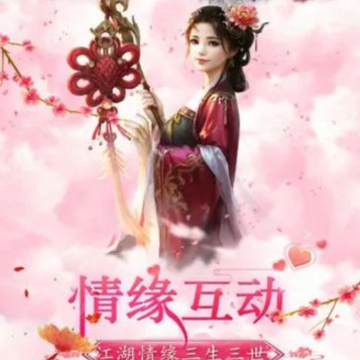 纵剑仙界之逆天仙尊 纵剑仙界之逆天仙尊