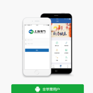 ����ͨapp