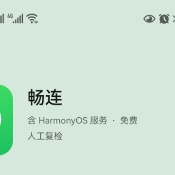 �������ɰ�App����