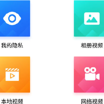 MeTuBe播放器 MeTuBe播放器