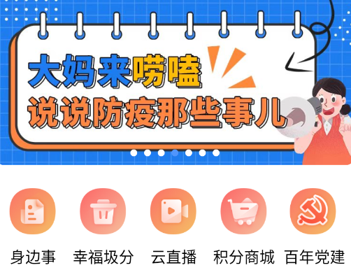 花伴儿app下载 花伴儿app下载