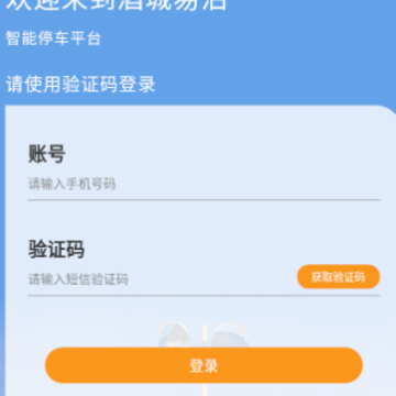 �Ƴ��ײ�app