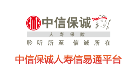 信易通3.0 信易通3.0