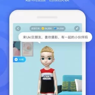 Uki社交app Uki社交app