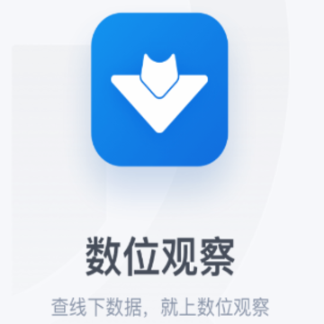 ��λ�۲�app