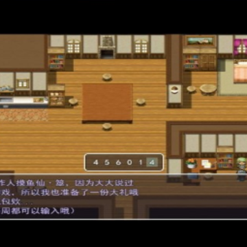 恋之任务OE 恋之任务OE