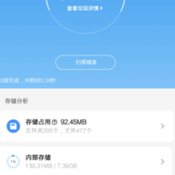ѩ�������ʦ