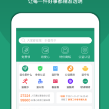 ���app
