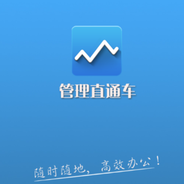 ����ֱͨ��app