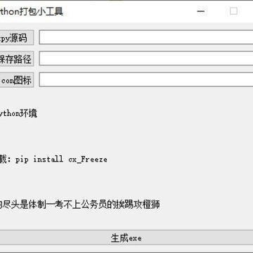 python���С����
