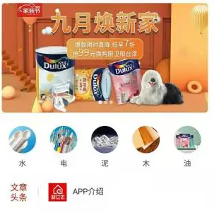 材立达app 材立达app