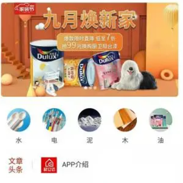 ������app