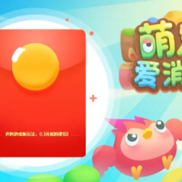 萌宠爱消除游戏 萌宠爱消除游戏