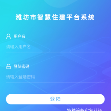 Ϋ�����ǻ�ס��ƽ̨app