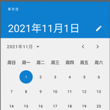 Diarium安卓版app Diarium安卓版app