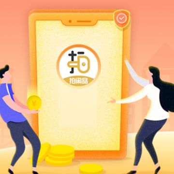����Ʒapp����