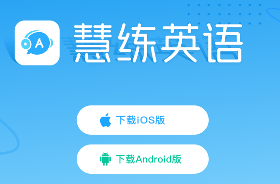 ��������Ӣ��app