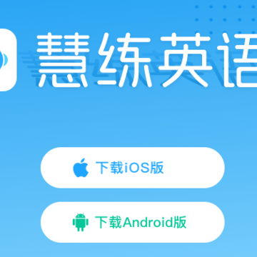 ��������Ӣ��app