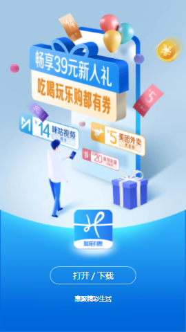 �Ͷ��app
