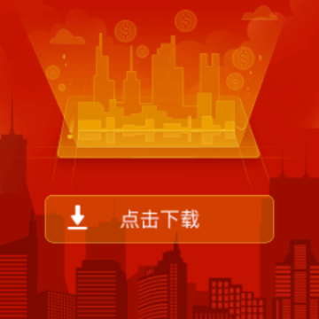 恒大交楼管理app 恒大交楼管理app