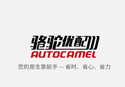 骆驼优配app 骆驼优配app