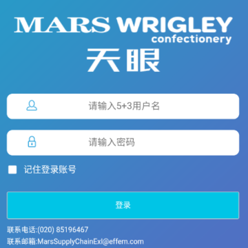 玛氏天眼app 玛氏天眼app