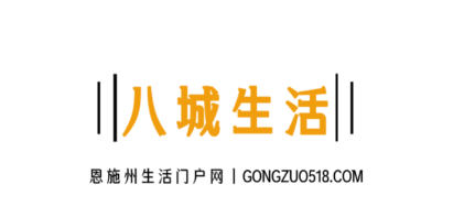 八城生活app下载 八城生活app下载