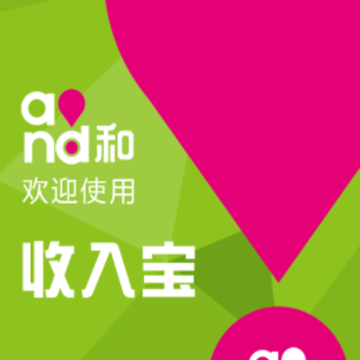 收入宝app 收入宝app