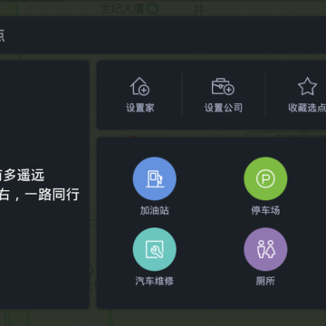 �ٶȵ�ͼ������app����