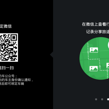 腾讯地图车机版 腾讯地图车机版